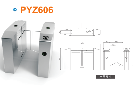 遂宁安居区平移闸PYZ606